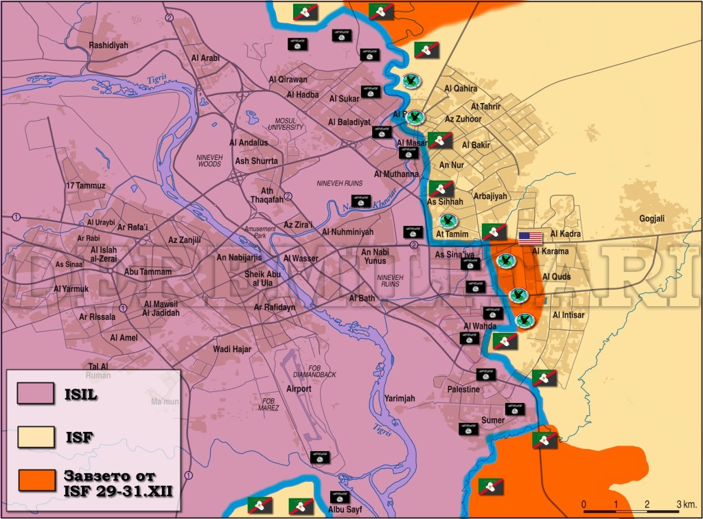 Офанзивата на Иракските правителствени сили 29-31.XII.2016г.