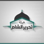 17-01-28-a-tahrir-al-sham-logo-300x300