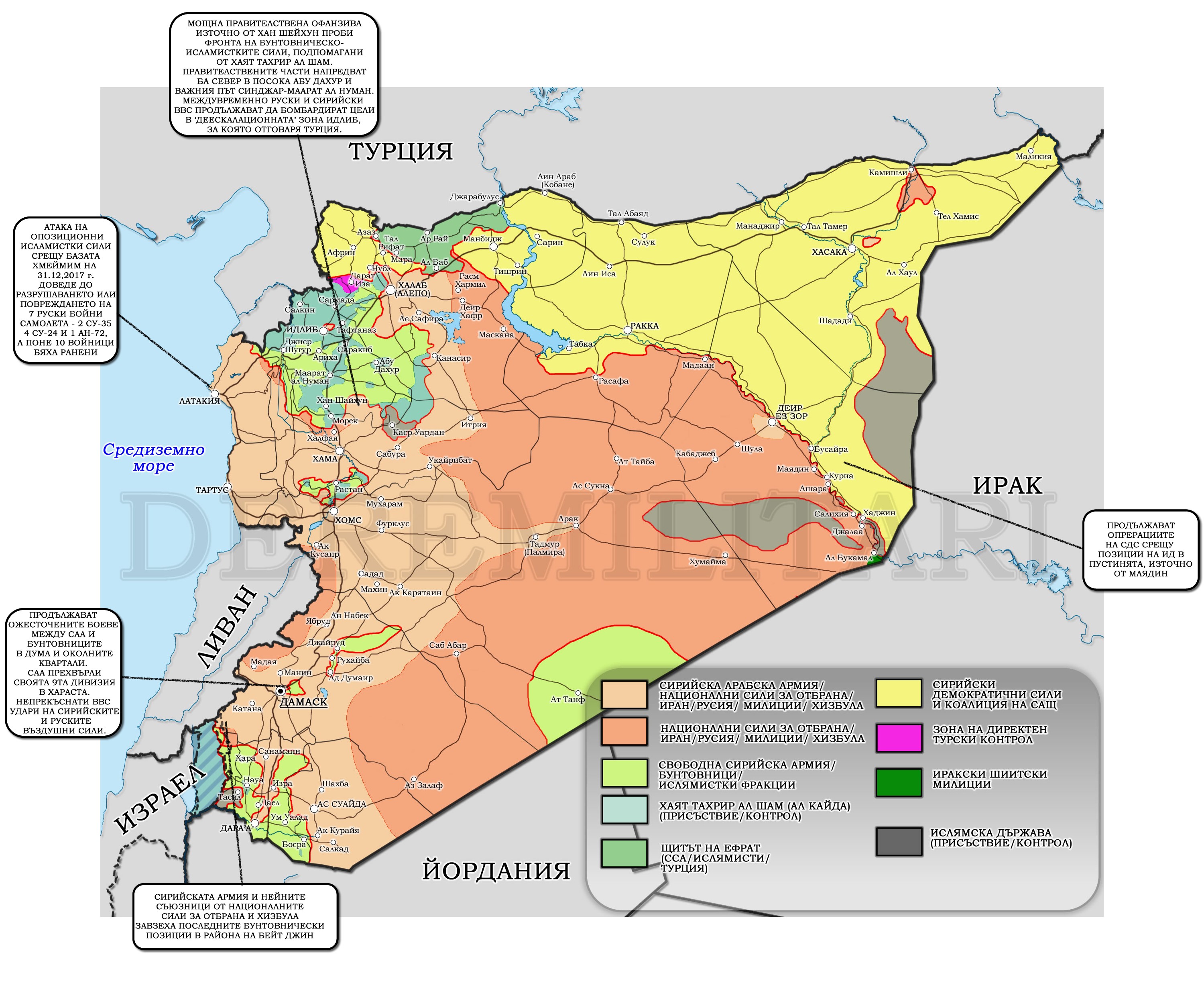 iNFOGRAPHICSYRIA.fw